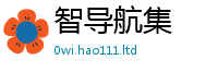 2025新资料免费大全及2025新澳门2025免费原料